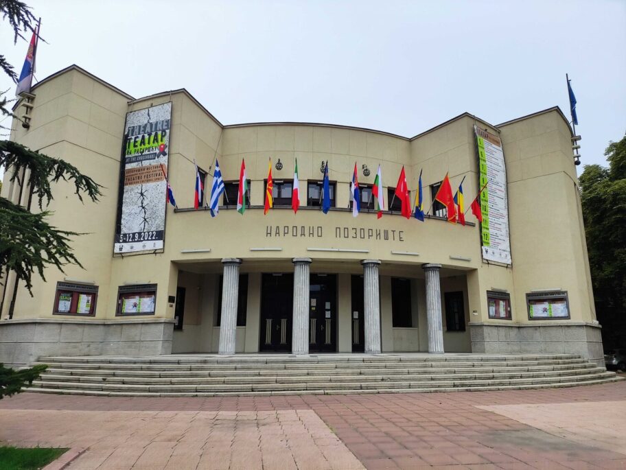 Narodno pozorite Nis eptembar 2022 foto JV Ljubica Jocic scaled