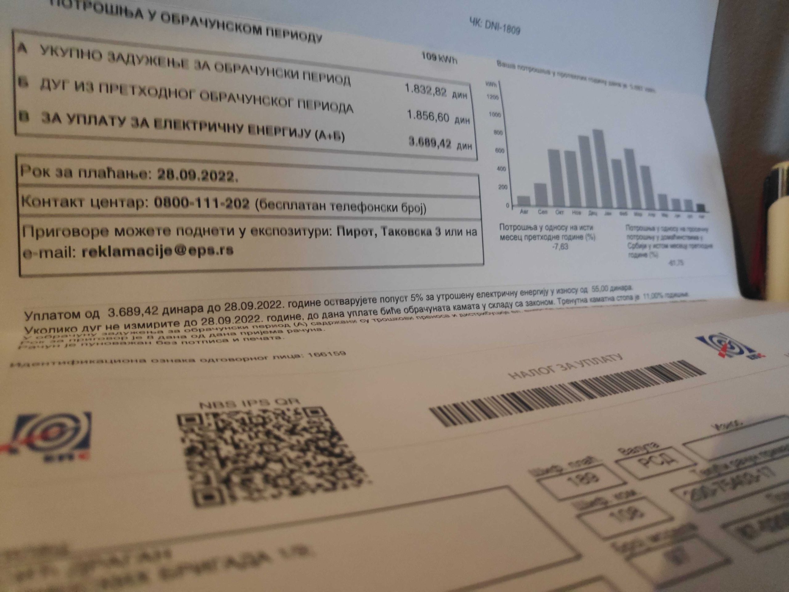 Domaćinstva koja su promenila vlasnika brojila uskraćena za popust na utrošenu struju 1 racun za struju scaled