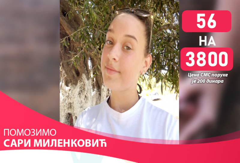 sara milenkovic