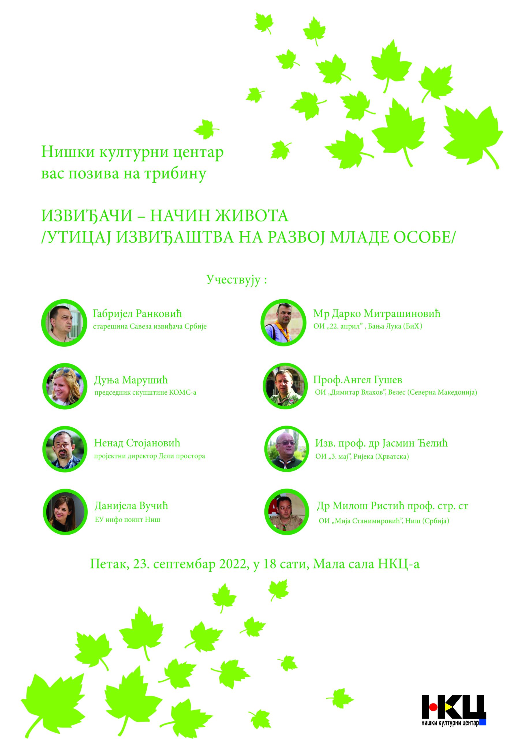 Tribina o izviđačima