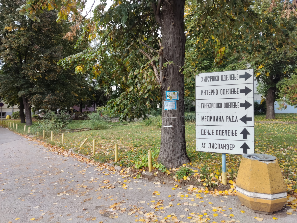 Bolnica Aleksinac 3; foto JV