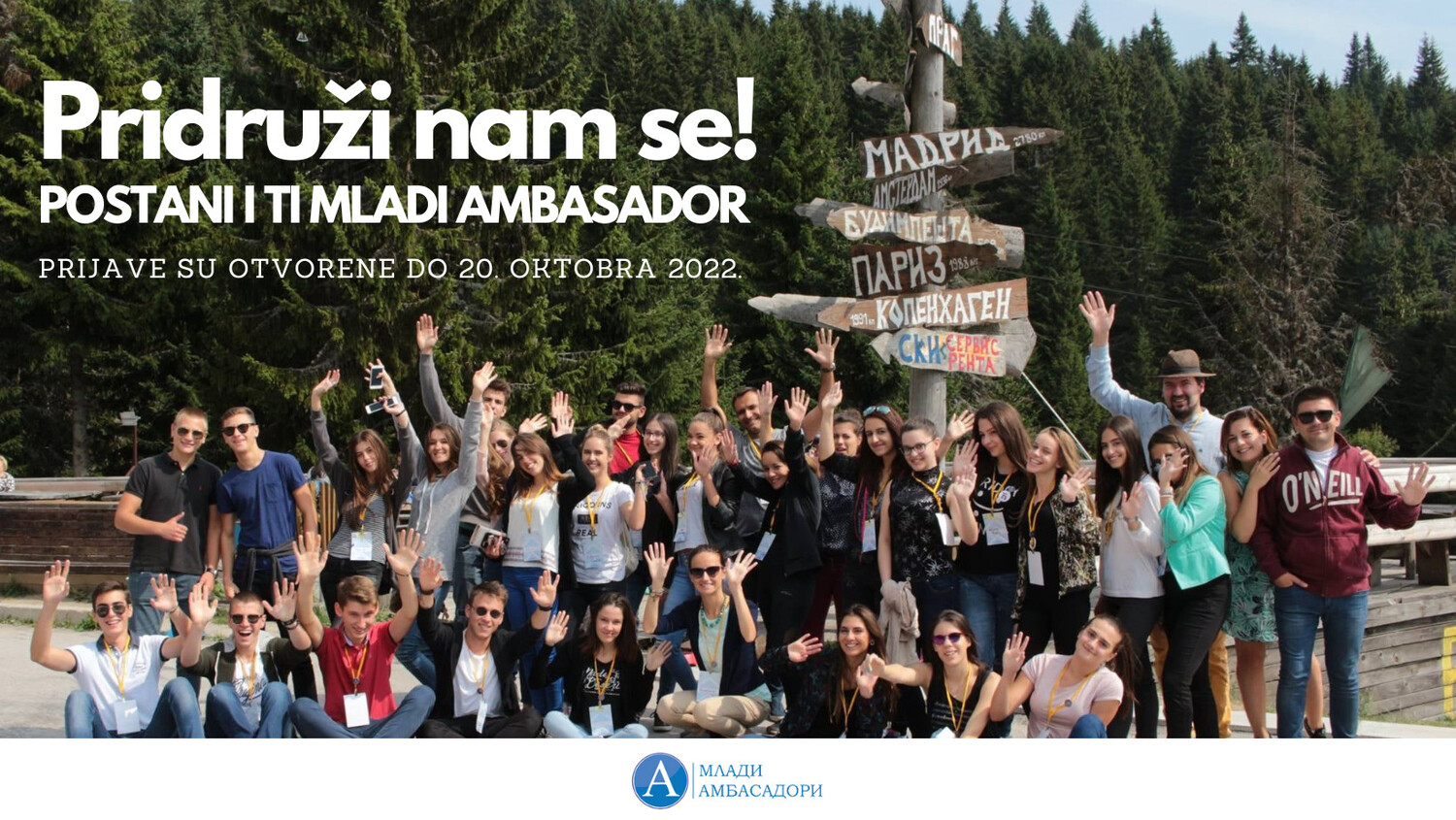 Plakat; foto Mladi ambasadori