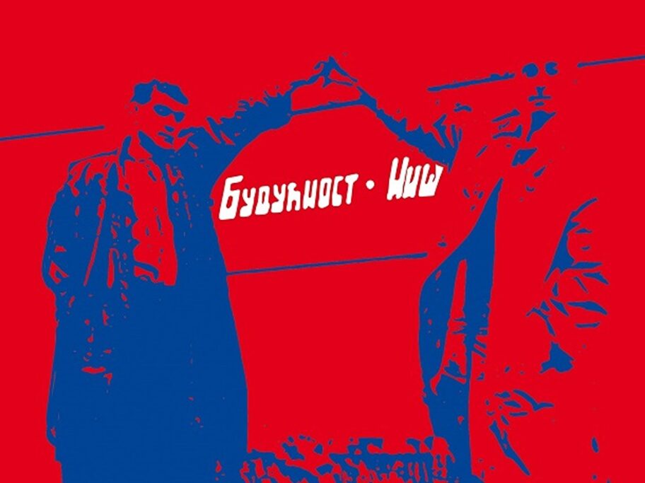 Poziv svedocima “Novog talasa” u Nišu da šalju fotografije, plakate, snimke i stripove za izložbu 17 Multivox izlozba Novi talas 1