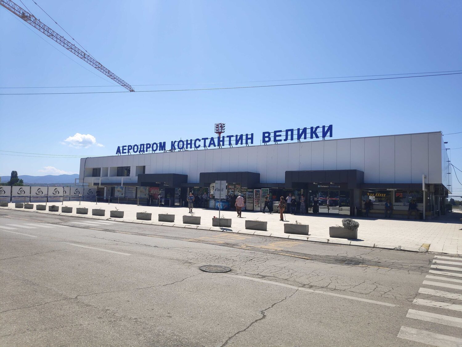 aerodrom foto t r scaled