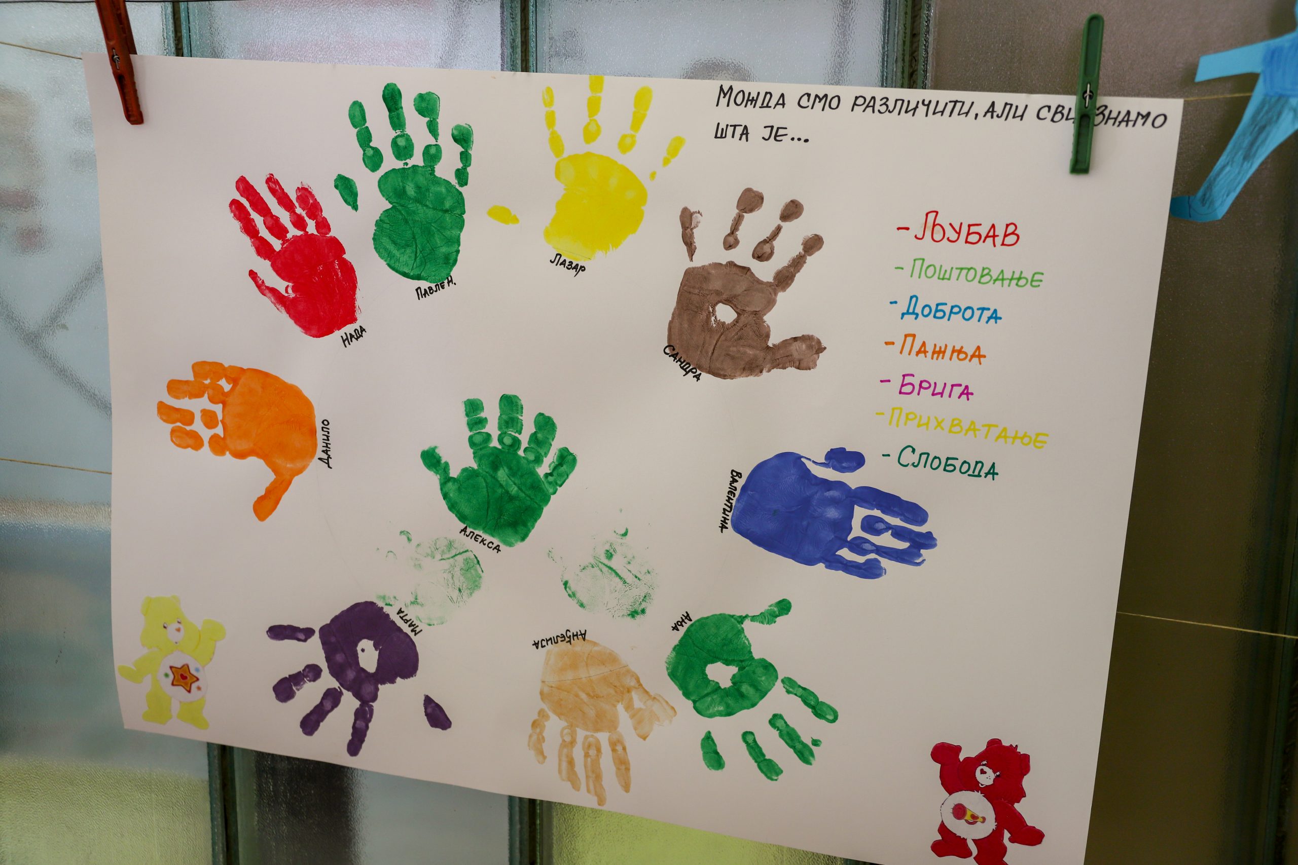 Baš po meri kampanja Svrljig