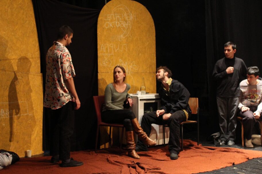 Predstava Kuci AP SKC Nis