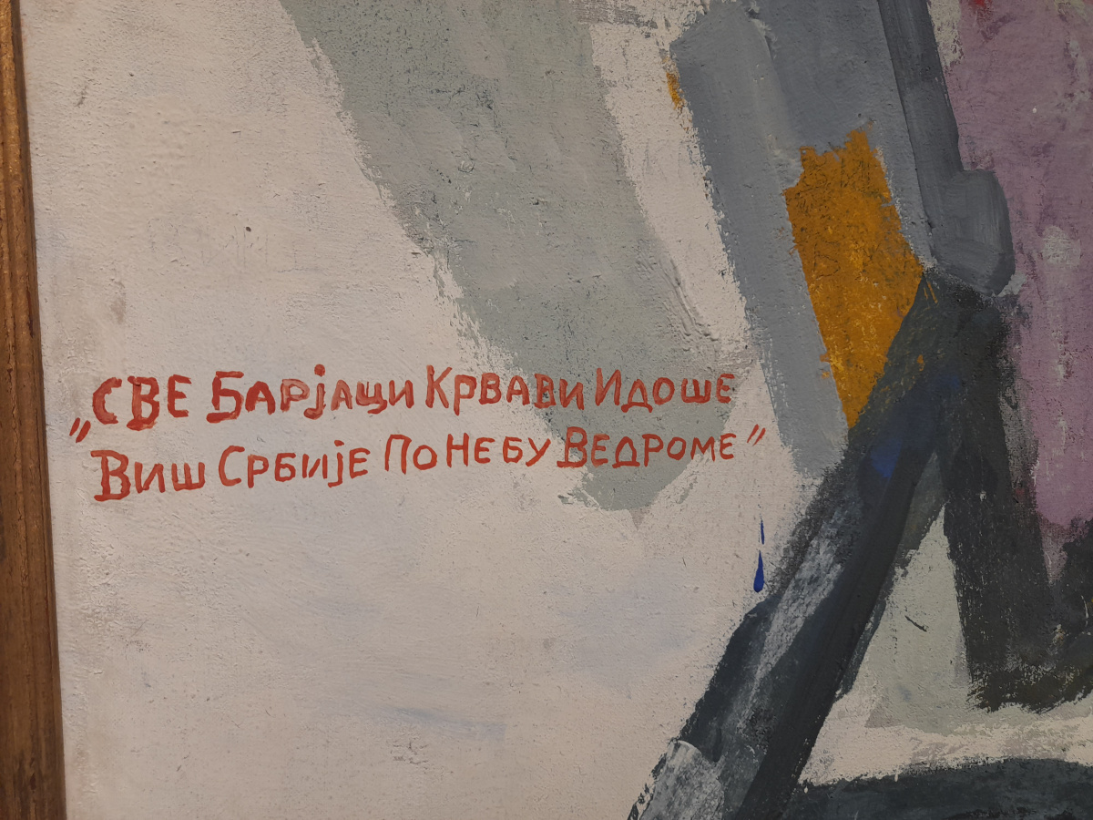 Lubarda - jedna priča izložba, slika4; foto JV L. Stanisavljević