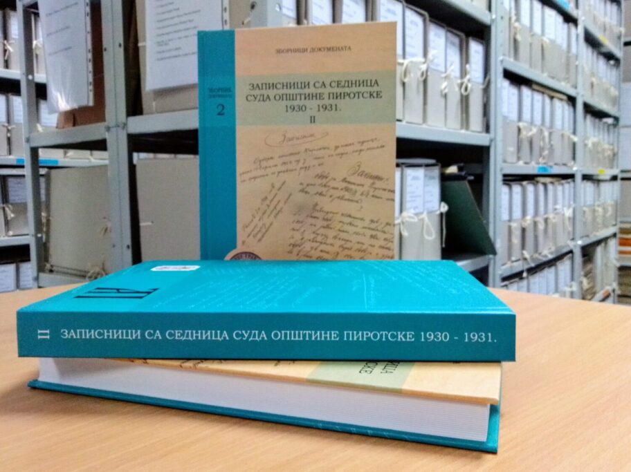 kniga foto arhiv scaled