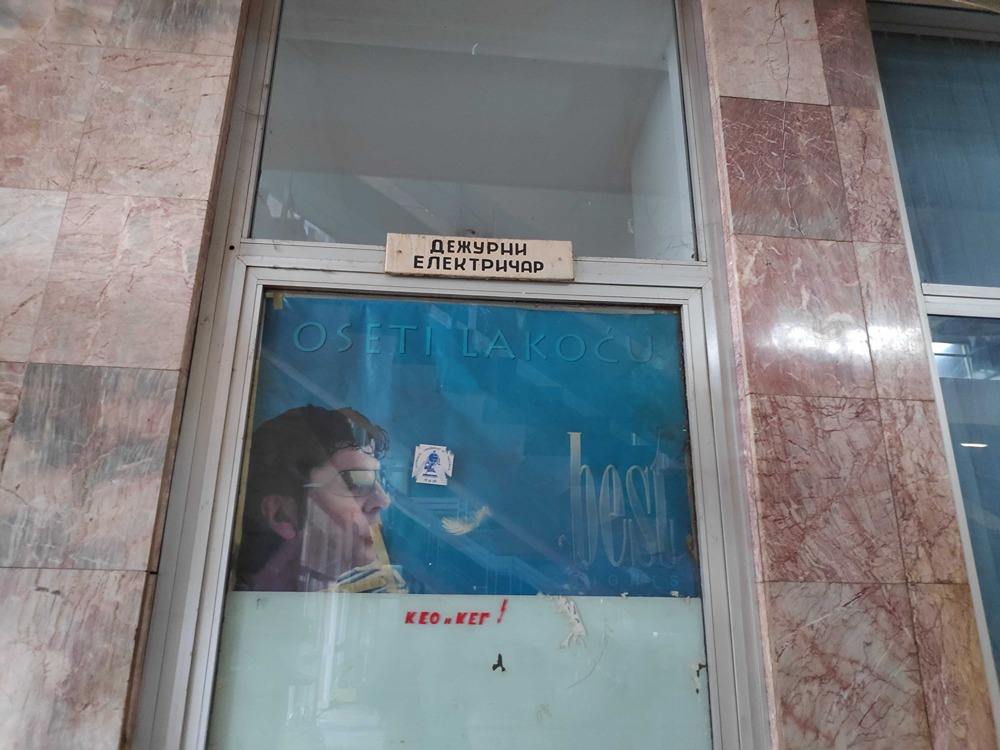 železnička niš 11