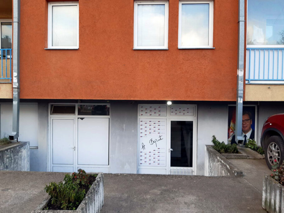 Odbor SNS Ledena stena foto Bojana Stamenkovic