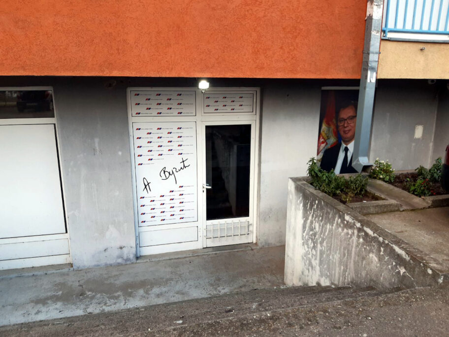 Stab SNS Palilula 2 foto Bojana Stamenkovic