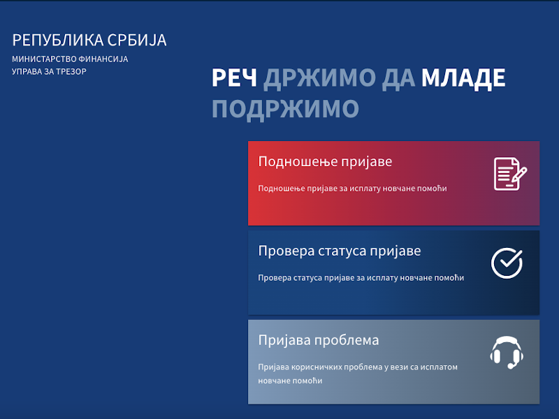 prijava za 5000 dinara 3