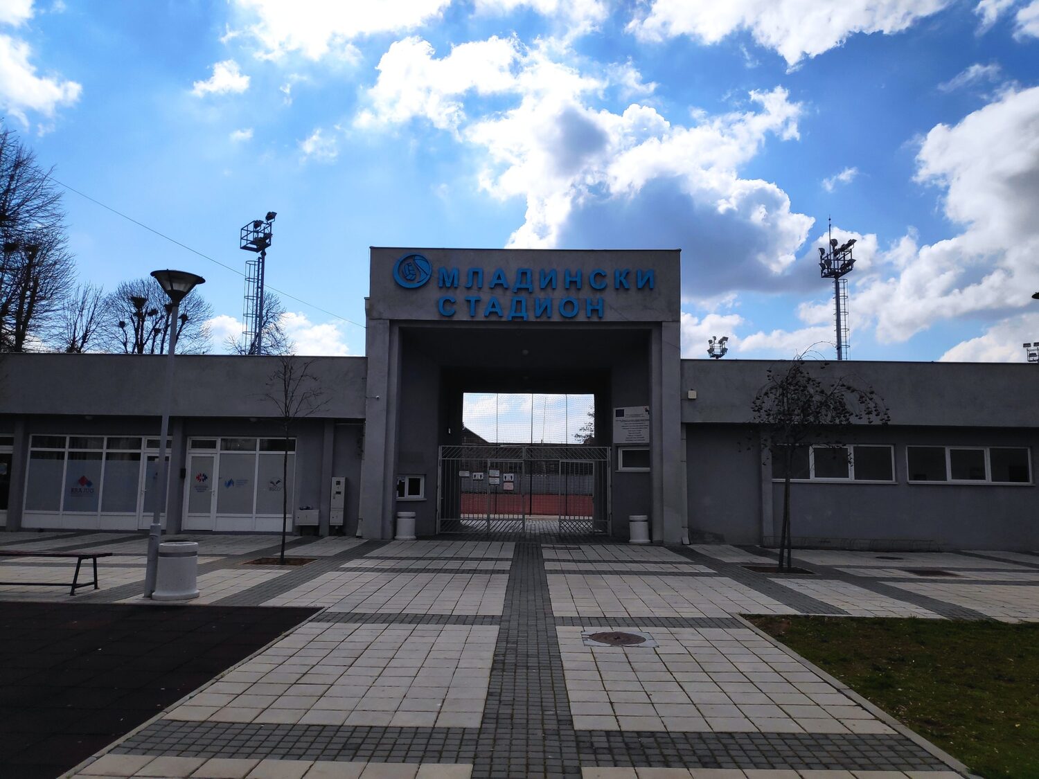 omladinski stadion