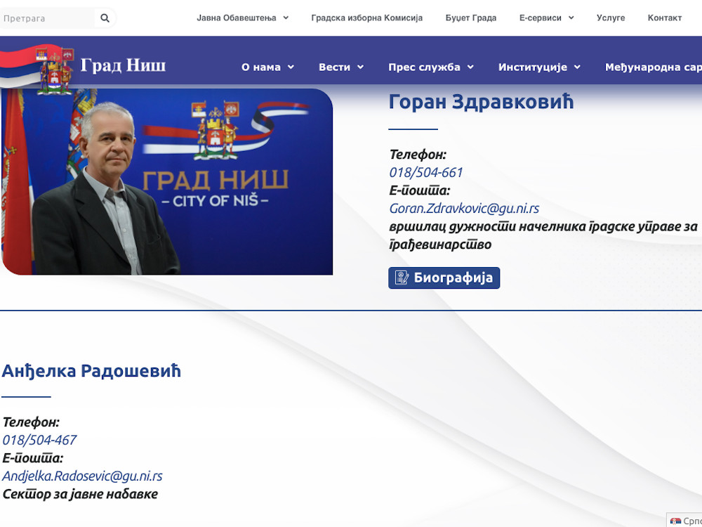 Novi zamenik Uprave nije imenovan; foto: printskrin Grad Niša