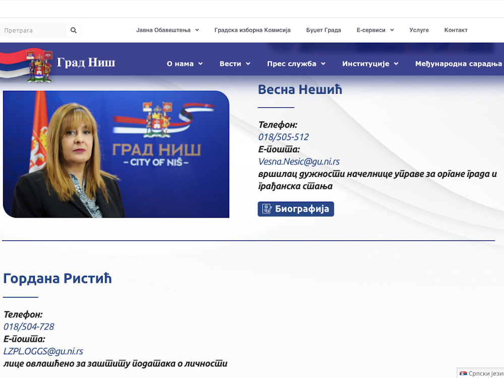 Nije imenovan novi; foto: printskrin Grad Niš