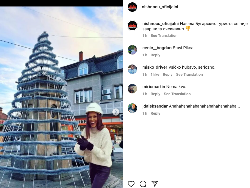 prinsrin niš noću instagram (2)