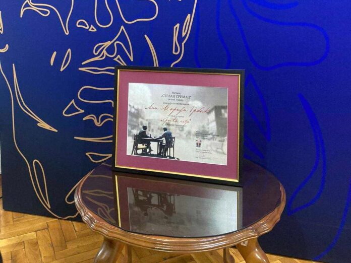 nagrada stevan sremac