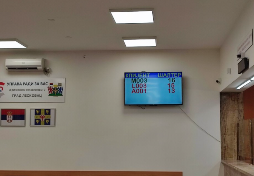 Jedinstveno upravno mesto