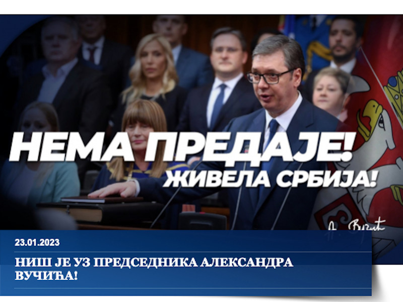 Nis je uz Vucica foto printskrin Gradski odbor Nis