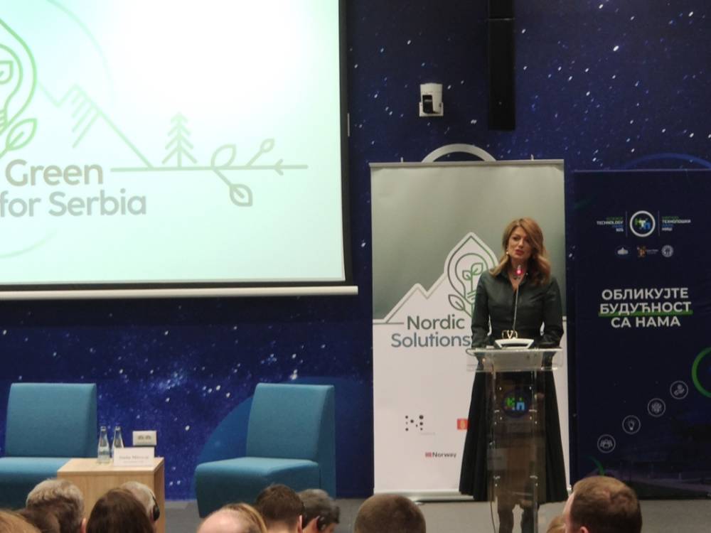 Fond za razvoj Republike Srbije