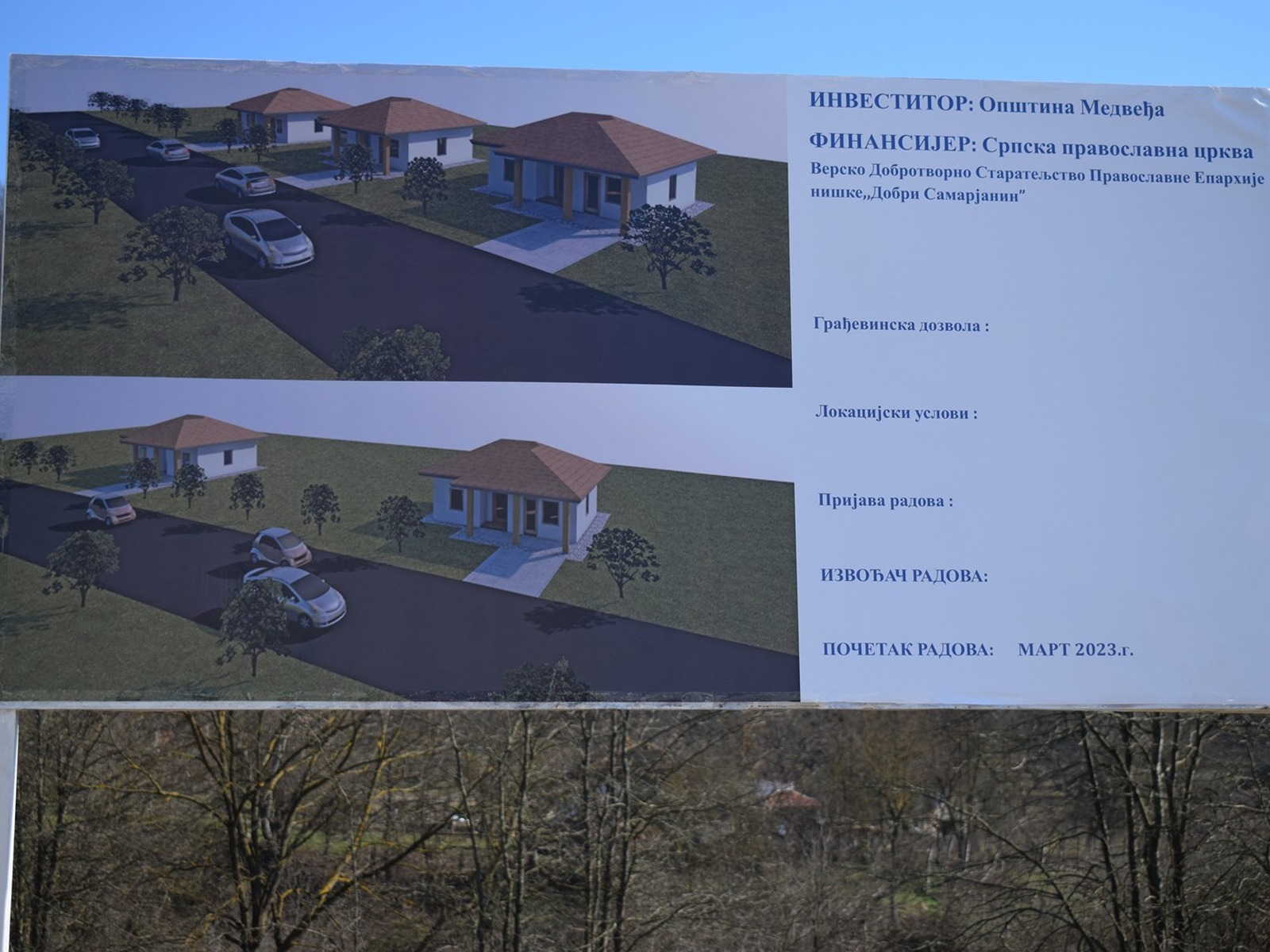 eparhija niska, medvedja