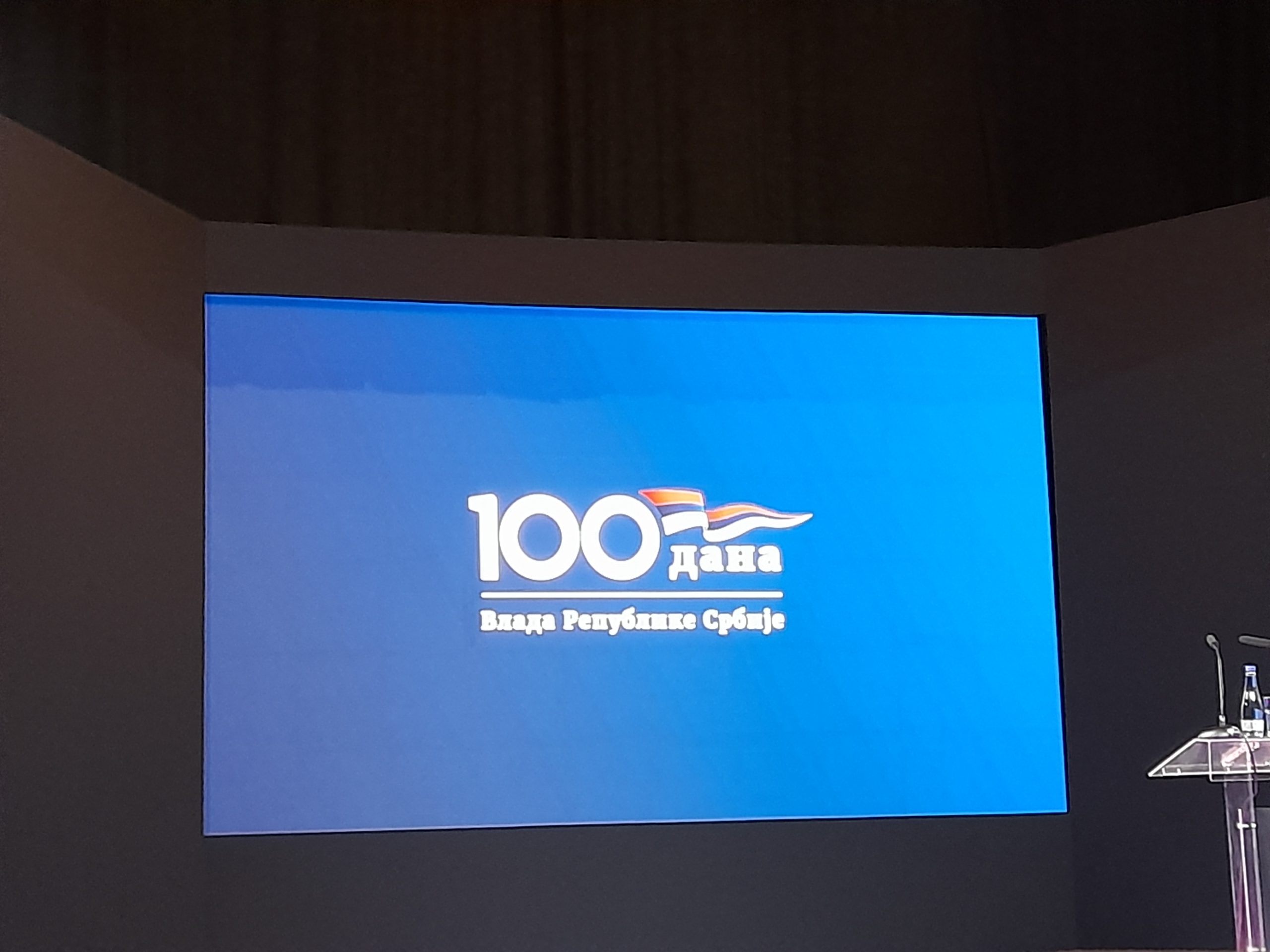 100 dana Vlade Lebane