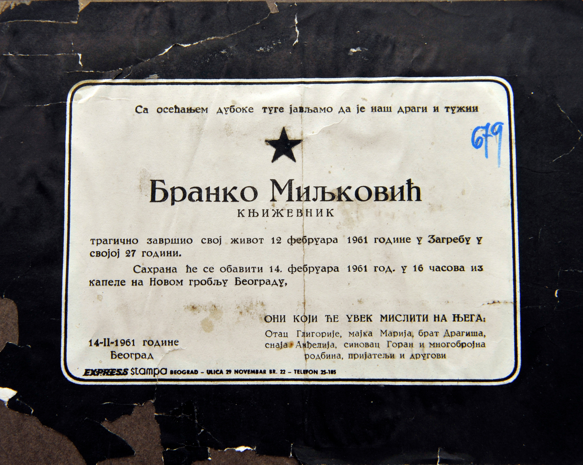 Branko Miljković umrlica; foto: Narodni muzej-Legat Branka Miljkovića