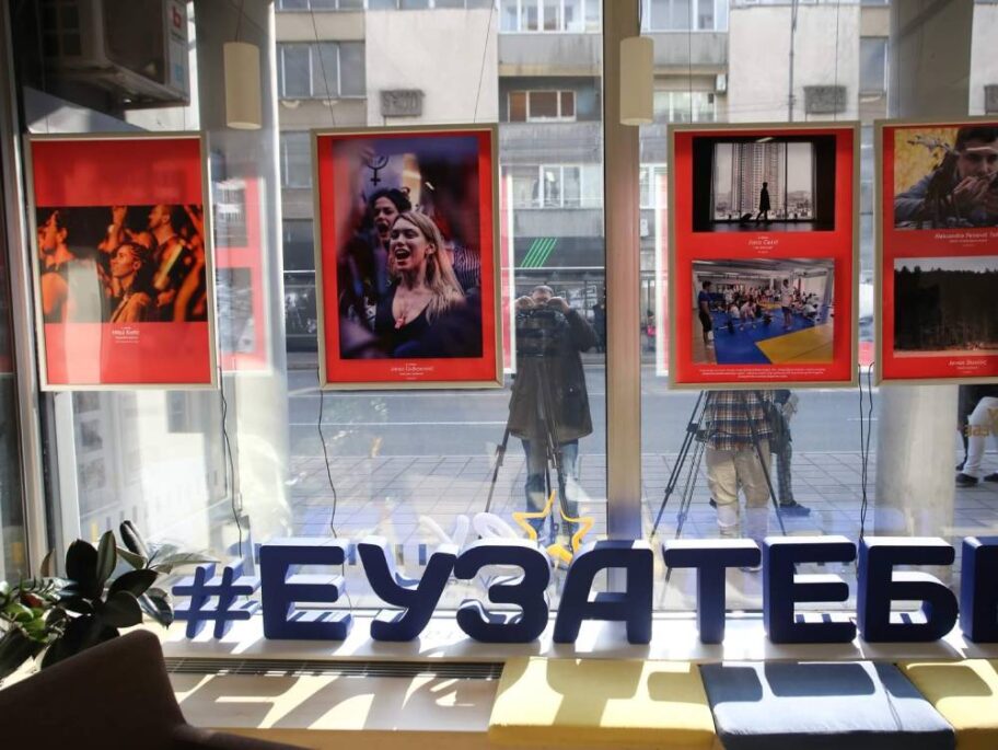 "Biti mlad u Srbiji" - kroz fotografije i izložbu, proglašeni pobednici 20 Biti mlad u Srbiji