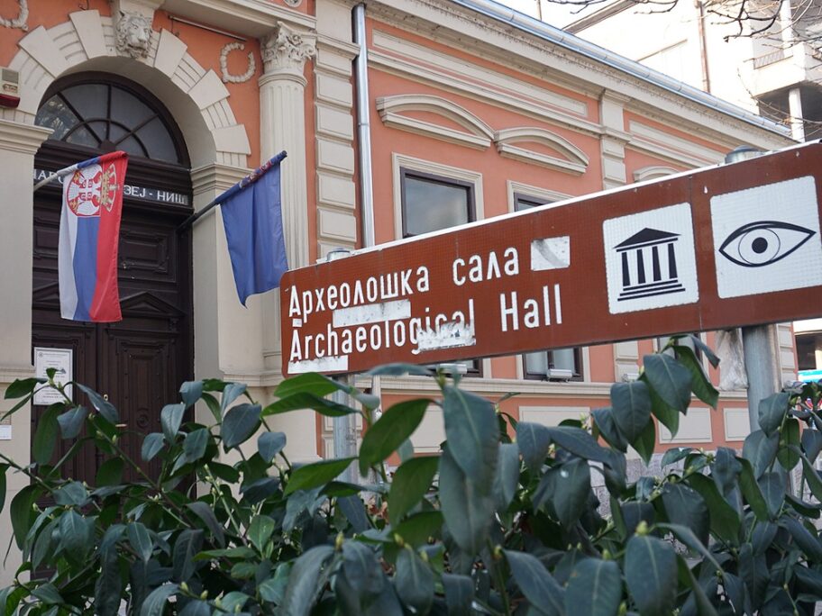 Niška kultura (ne) staje u petak 3 narodni muzej 2