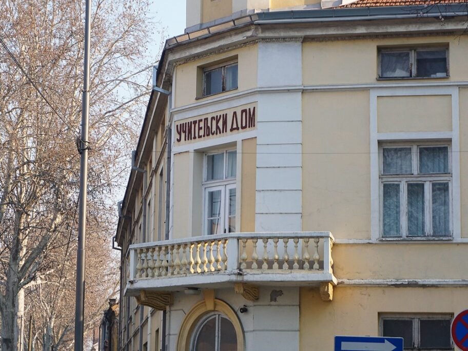 Niška vlast "uštedela" 900 miliona tako što nije realizovala planirane projekte, a za kazne i penale dala 723 miliona 2 uciteljski dom 2