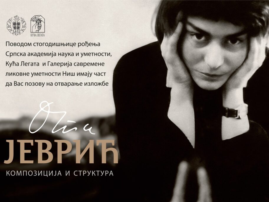 Izložba "Olga Jevrić - Kompozicija i struktura" u Paviljonu u Tvrđavi 6 olga jevric2