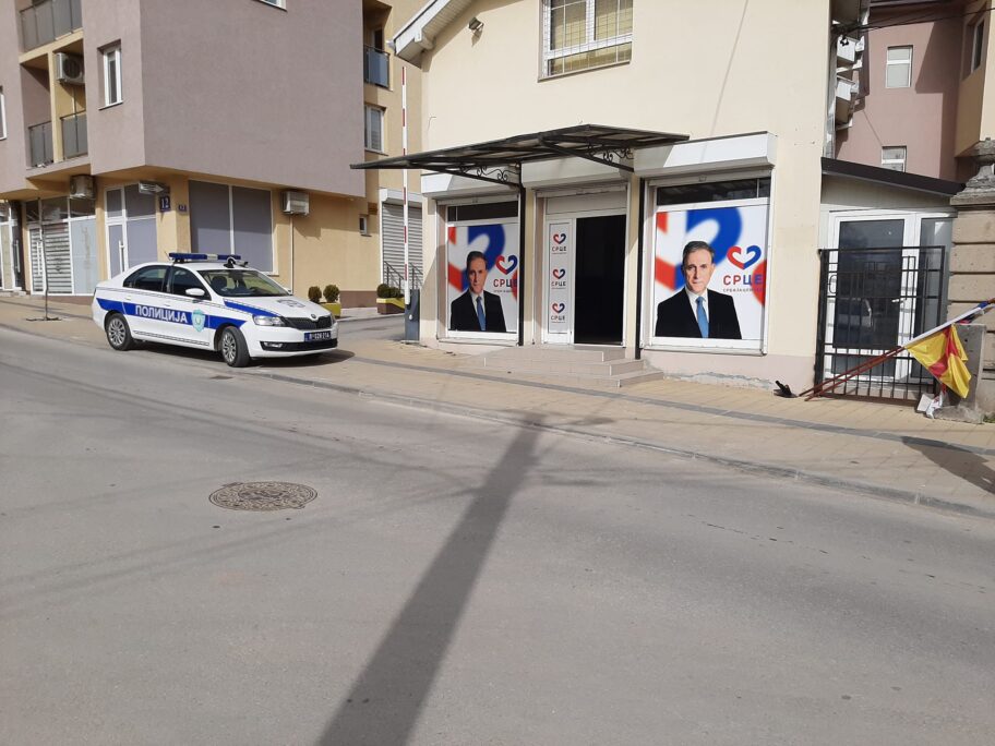 Pokret Srce: Napadnute prostorije gradskog odbora u Vranju 7 pokret srce