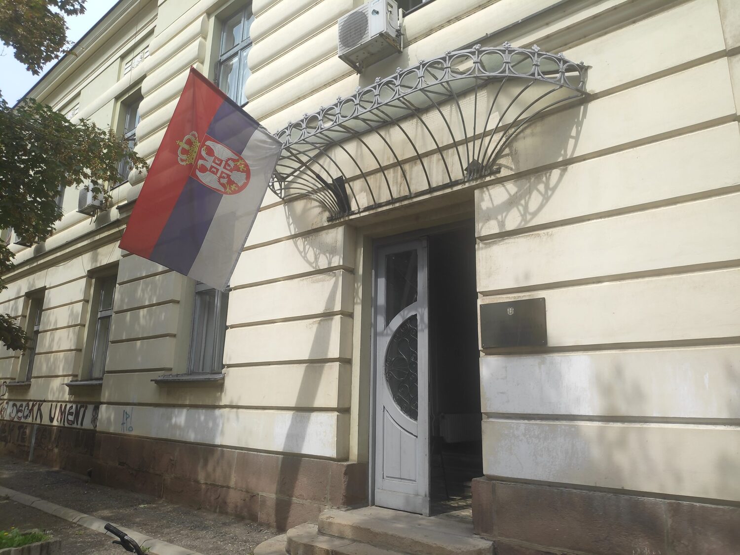 centar za socijalni rad