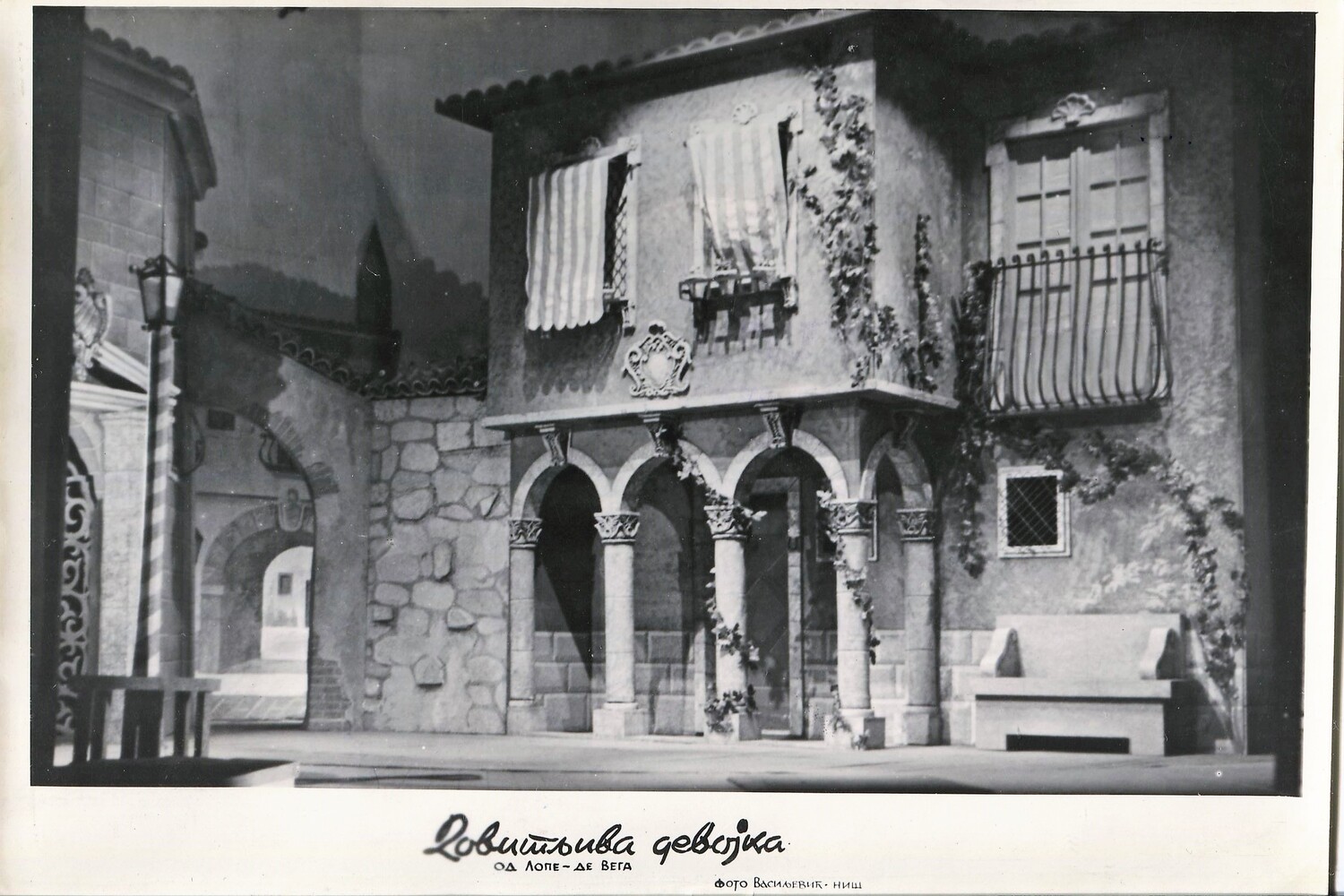 dovitljiva devojka, narodno pozoriste nis