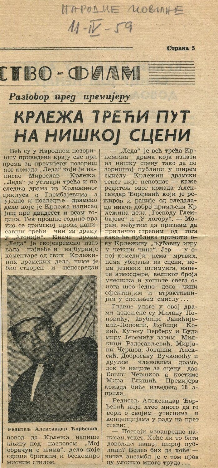 narodne novine, narodno pozoriste