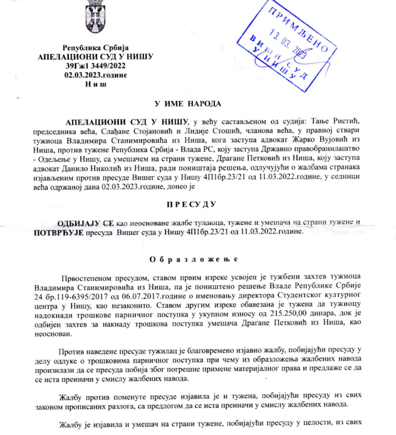 Apelacioni sud presuda; foto: JV