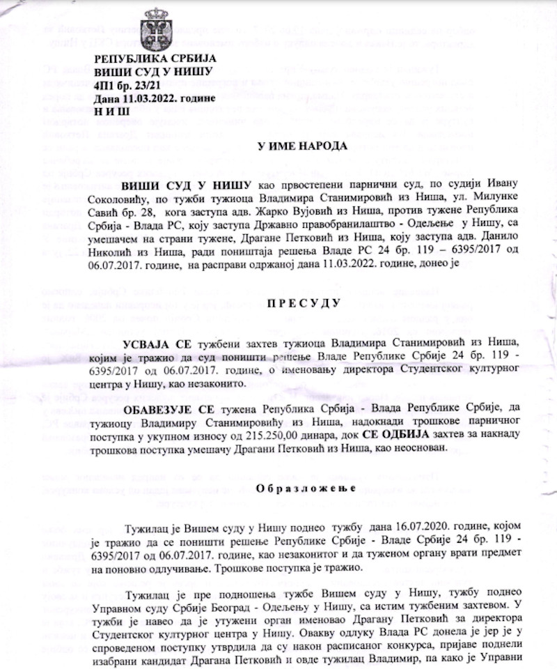 Viši sud presuda 1; foto: JV