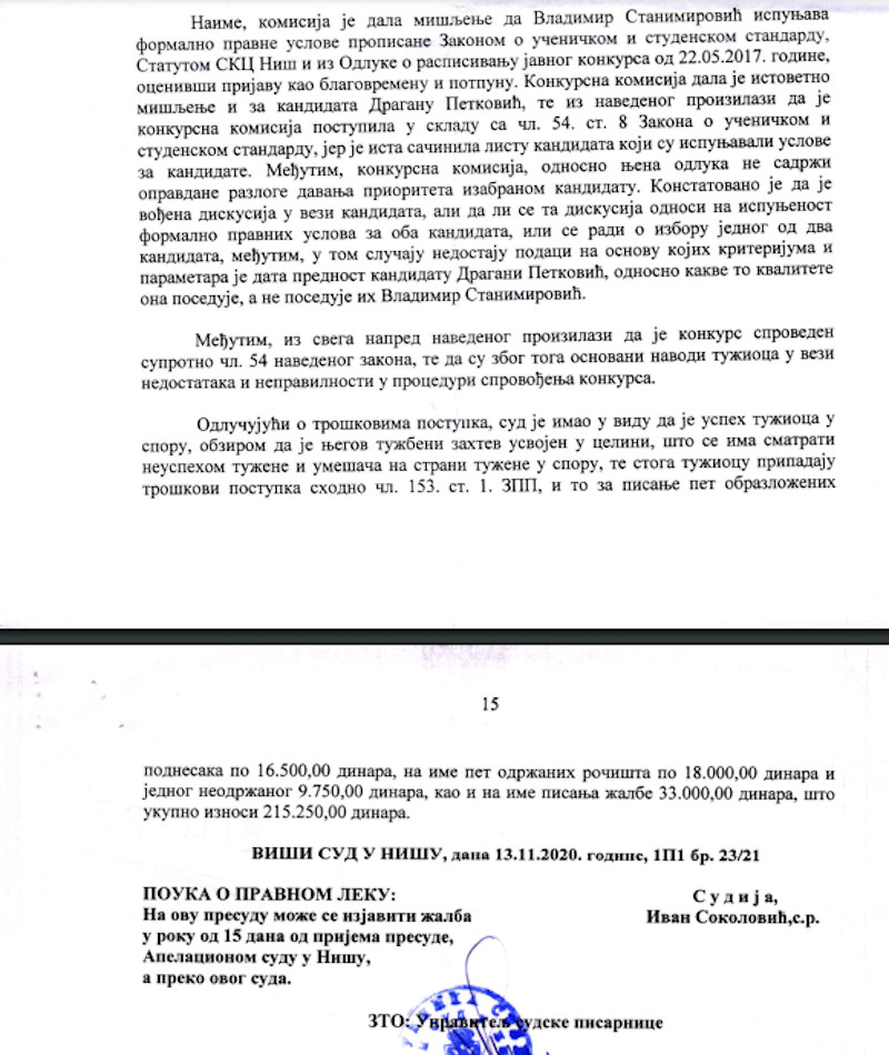 Viši sud presuda; foto: JV