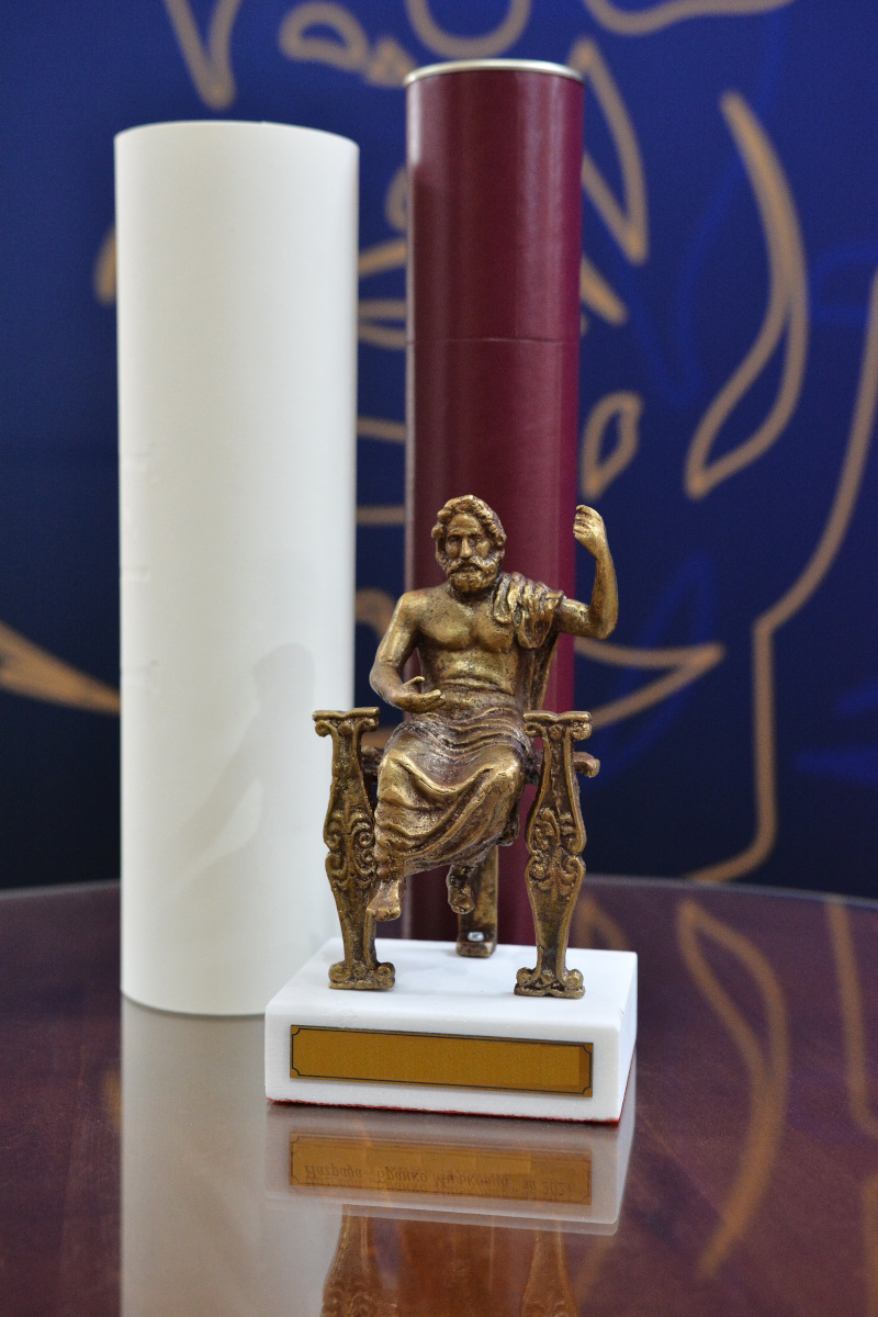 nagrada branko miljković