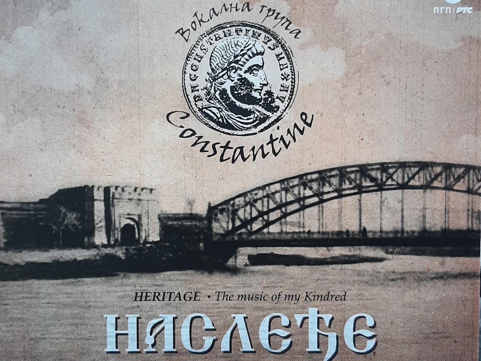 konstantin album nasleđe