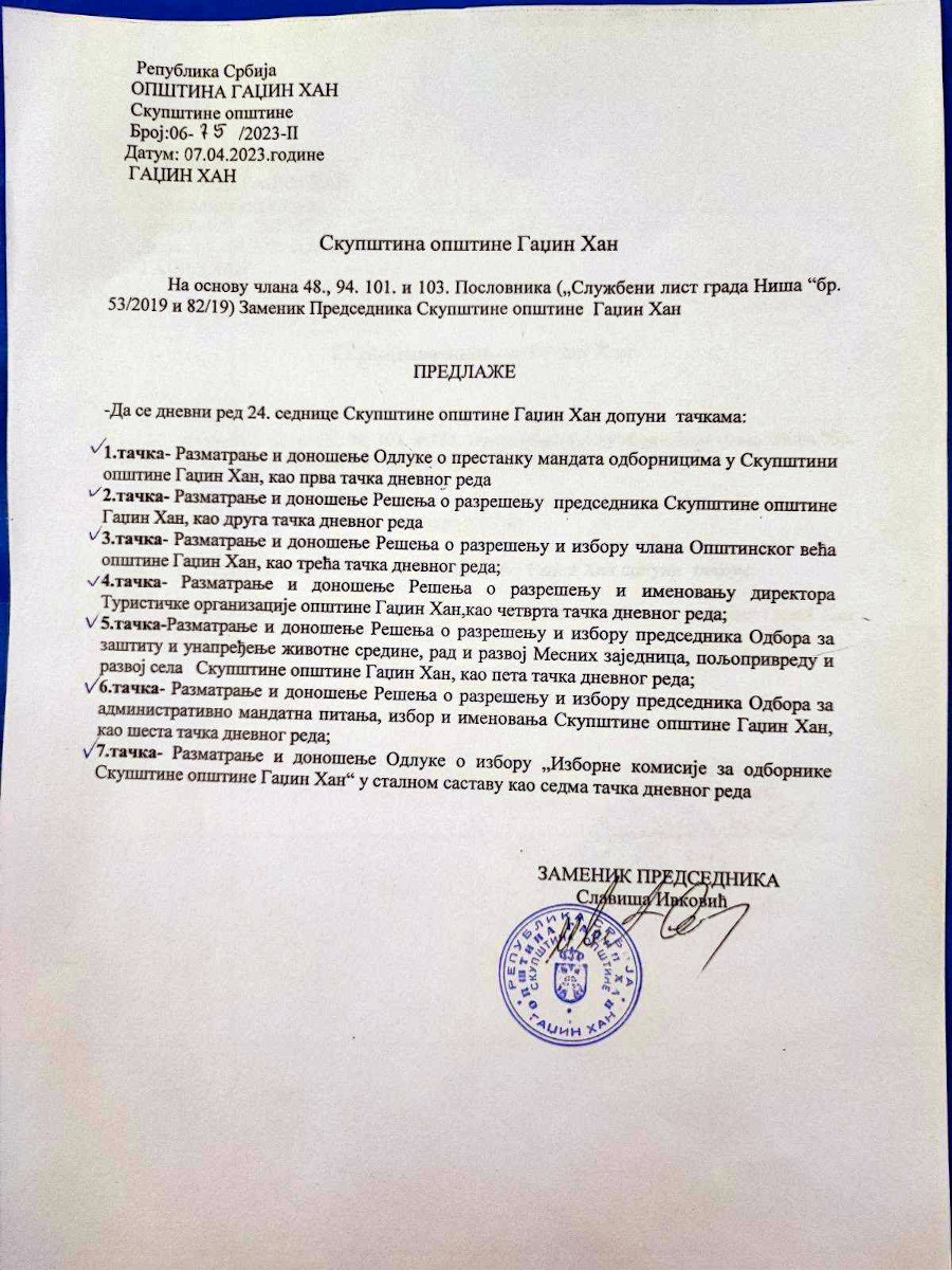 Dnevni red Gadžin Han; foto: J. Milošević