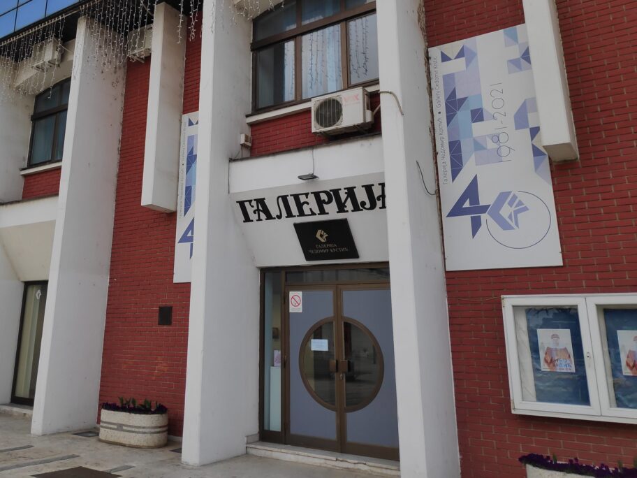 Izložba u pirotskoj Galeriji povodom 100 godina od rođenja umetnika po kome ta ustanova nosi ime 5 galerija foto ljf scaled