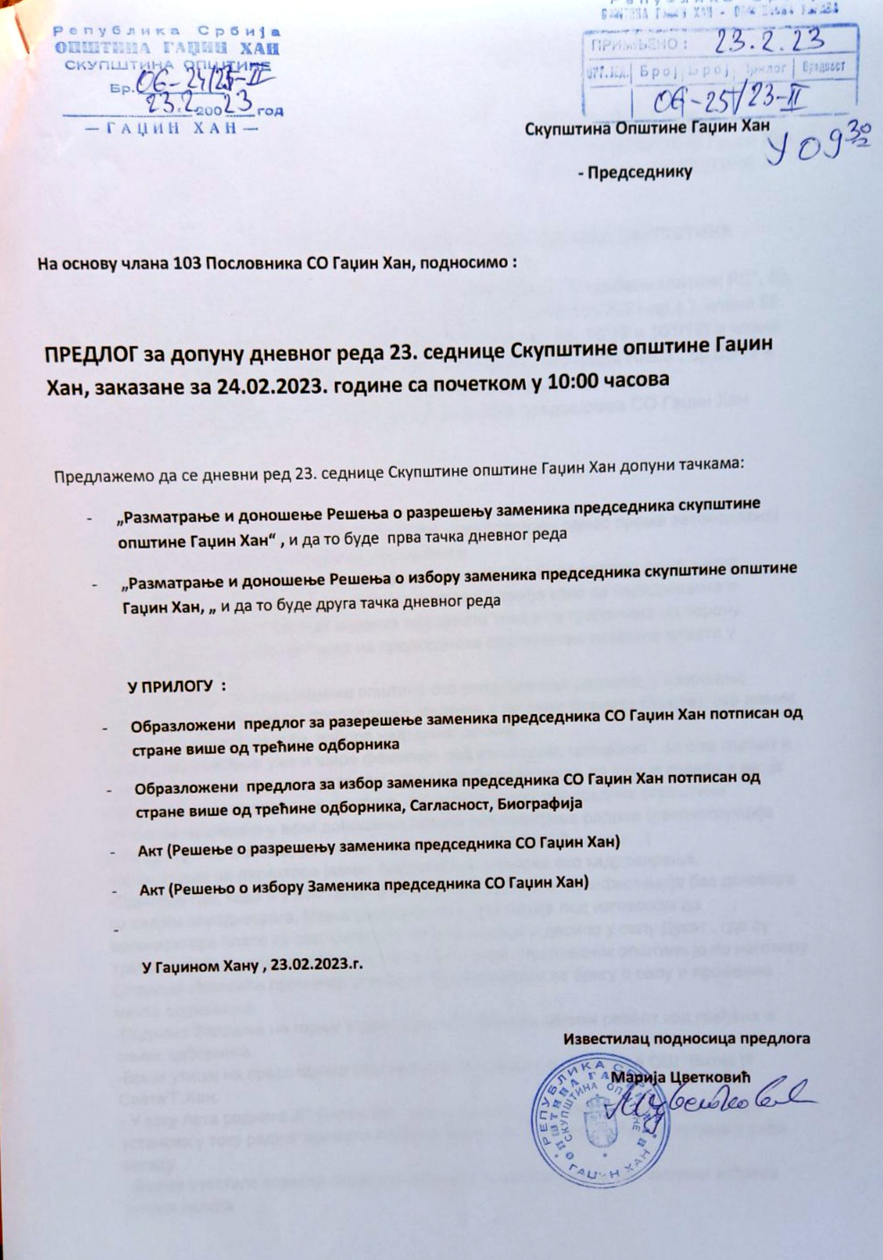 Gadžin Han, predlog za smenu zamenika predsednika Skupštine; foto: D. S