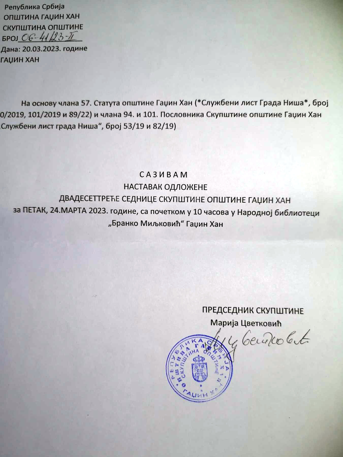 Gadžin Han, zakazan nastavak sednice; foto: M. C