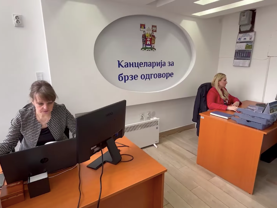 kancelarija za brze odgovore