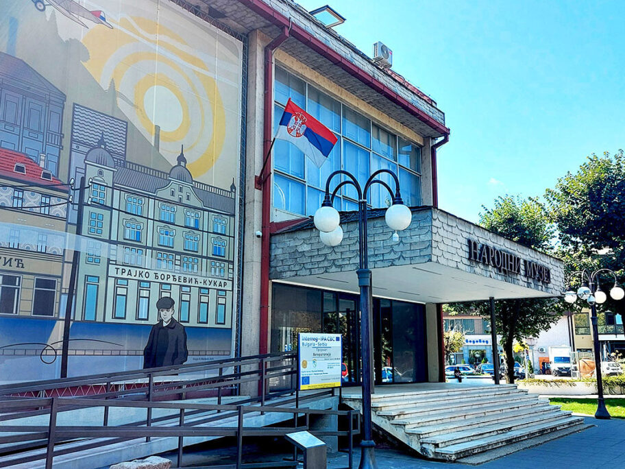 Narodni muzej Leskovac foto Narodni muzej