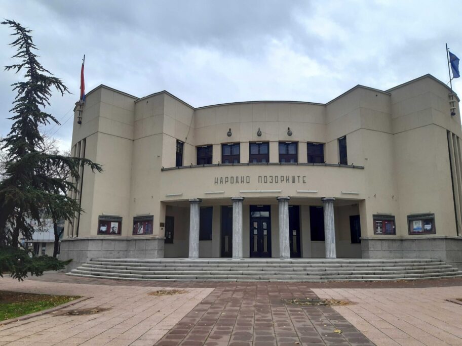 Narodno pozoriste Nis foto Ljubica Jocic scaled