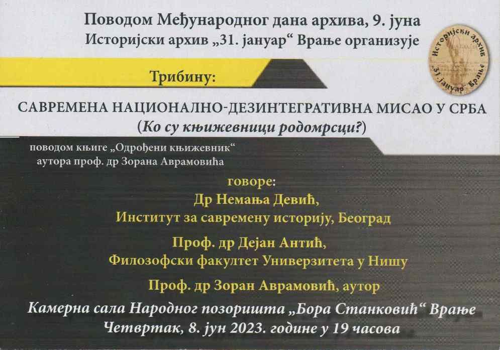 Tribina - Isotrijski arhiv Vranje