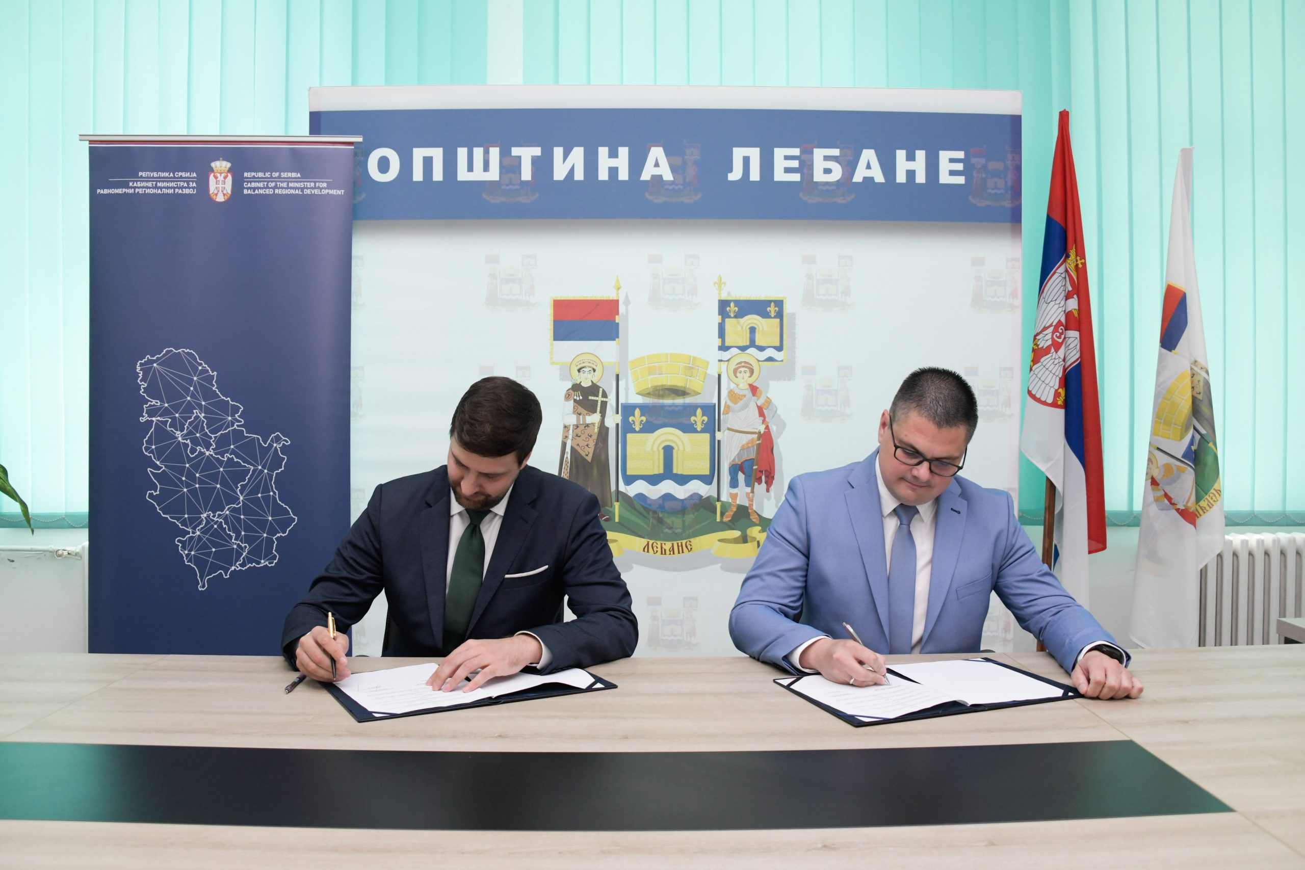 Potpisivanje ugovora - Lebane 1