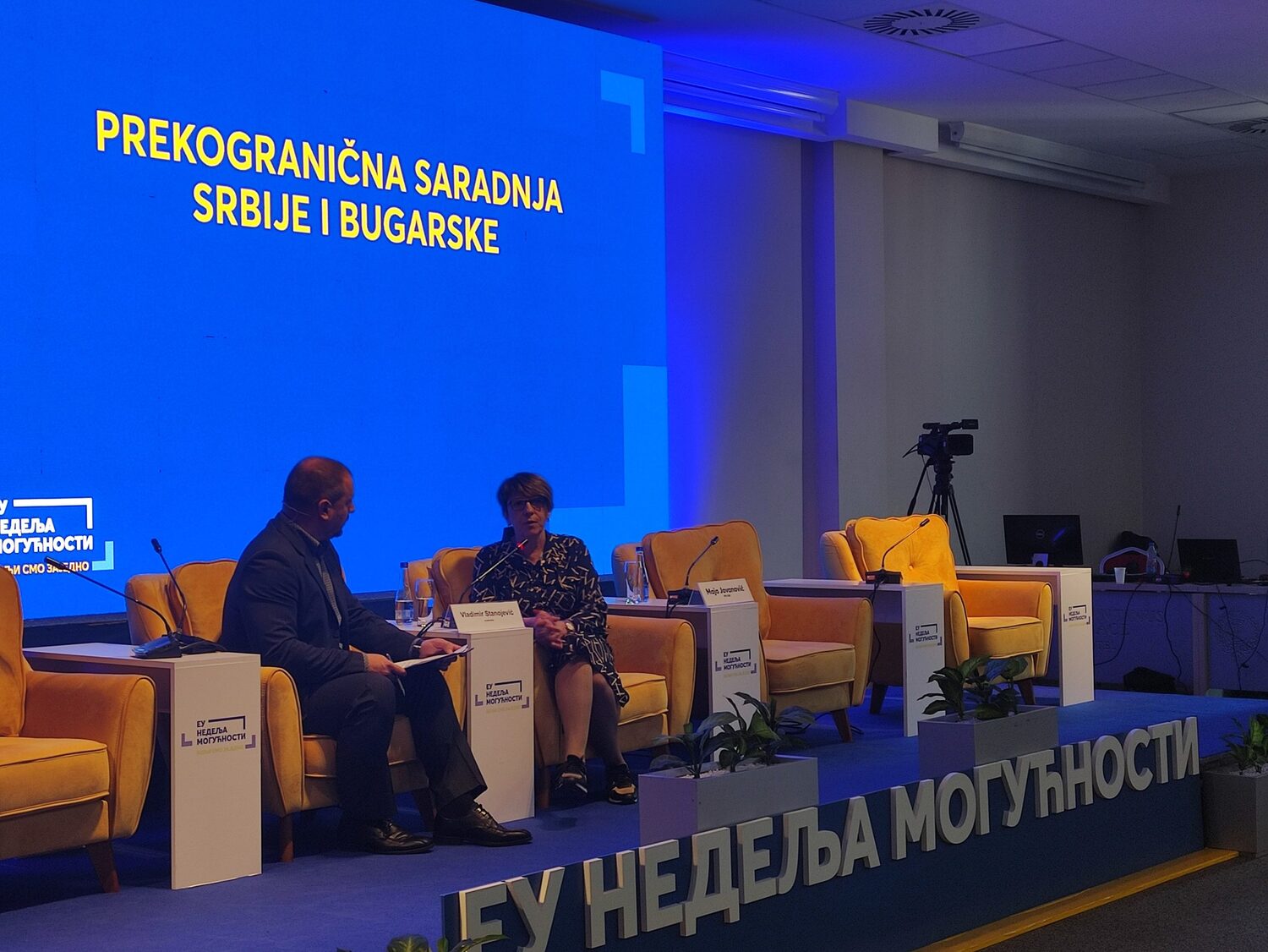 saradnja srbija bugarska, foto ljubica jocic